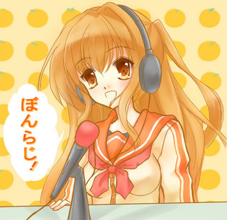 ぼんらじ1.jpg